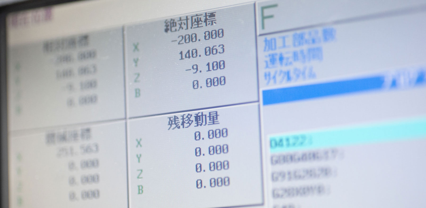マテックスタンダード
